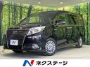 エスクァイア 福井県 Bluetooth 禁煙車 クルーズコントロール シートヒーター