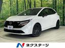 オーラ 石川県 全周囲カメラ BOSE エマージェンシーブレーキ プロパイロット 禁煙車