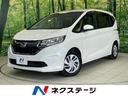 フリード 石川県 後席モニター 禁煙車 両側電動ドア SDナビ バックカメラ