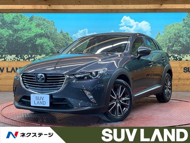 CX-3 石川県 BOSE マツダコネクト バックカメラ CD/DVD/フルセグ視聴