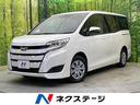 ノア 新潟県 楽ナビ 両側電動スライド プッシュスタート 禁煙車 セーフティセンス