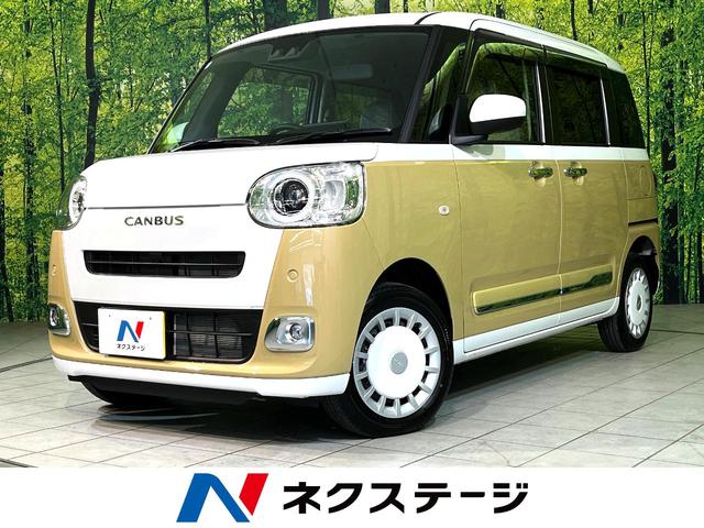 ムーヴキャンバス　長野県 両側電動スライド　シートヒーター　ＬＥＤヘッド　Ｂｌｕｅｔｏｏｔｈ接続