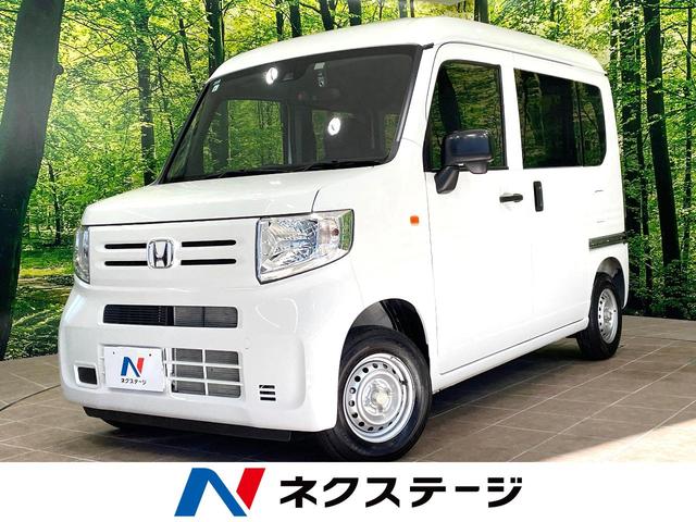 N−VAN(ホンダ) G ホンダセンシング ETC クルーズコントロール コーナーセンサー オートライト 車線逸脱警報 オートエアコン リモコンキー アイドリングストップ ドラレコ 中古車画像