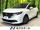 ノート 高知県 禁煙車 メーカー純正9型ナビ 全周囲カメラ 衝突軽減装置 デジタルミラー
