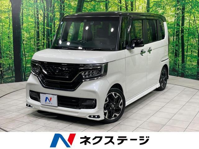 Ｎ−ＢＯＸカスタム(ホンダ) Ｇ・ＥＸターボホンダセンシング　ターボ　フルエアロ　両側電動ドア　純正ＳＤナビ　バックカメラ　衝突被害軽減システム　レーダークルーズ　禁煙車　ハーフレザーシート　ドラレコ　コーナーセンサー　スマートキー　ＬＥＤヘッド 中古車画像