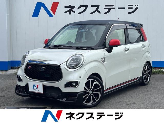 キャスト　沖縄県 沖縄県内での販売・登録が条件※宮古島除く