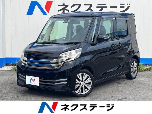 デイズルークス　沖縄県 沖縄県内での販売・登録が条件※宮古島除く