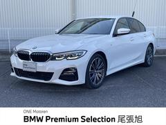 3シリーズ 318i Mスポーツ 認定中古車 2年保証付 ACC ハーフレザーシート 全周囲カメラ LEDヘッドライト 純正ナビ ビルトインETC 純正18インチAW 中古車画像