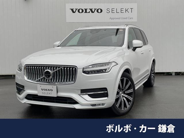 XC90 神奈川県 〇