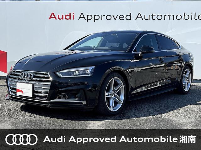 A5スポーツバック 神奈川県 〇