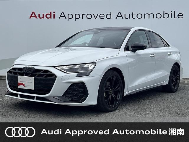 A3セダン 神奈川県 〇