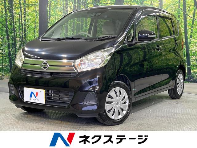 デイズ　愛知県 純正ＳＤナビ　全周囲カメラ　衝突被害軽減システム　禁煙車　スマートキー