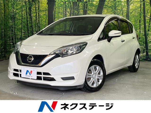 ノート　愛知県 純正ＳＤナビ　バックカメラ　衝突被害軽減システム　禁煙車　スマートキー