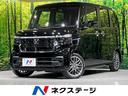 N-BOXカスタム 愛知県 純正8型DA 両側電動ドア バックカメラ ETC ドラレコ 禁煙車