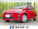 アクア 愛知県 SDナビ バックカメラ 禁煙車 コーナーセンサー スマートキー
