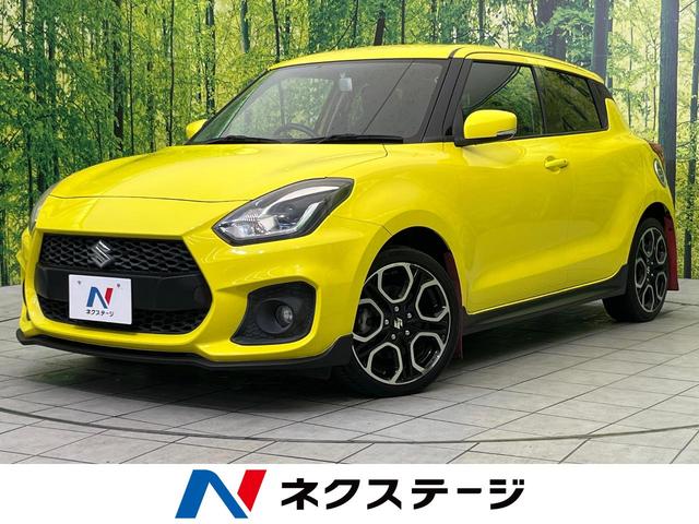 スイフトスポーツ(スズキ) ベースグレード MT車 SDナビ 禁煙車 シートヒーター LEDヘッドライト クルーズコントロール ETC Bluetooth再生 オートエアコン オートライト リアフォグ スマートキー フルセグ 電動格納ミラー 中古車画像