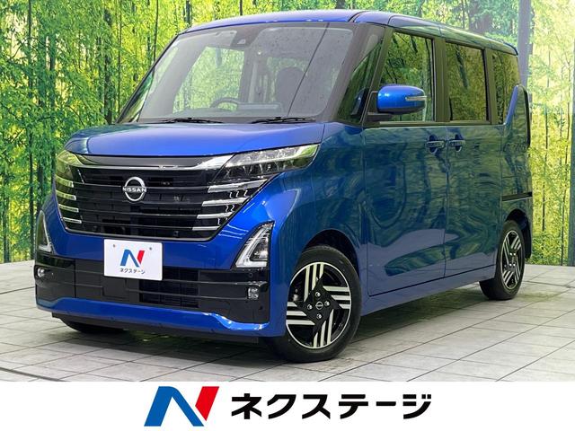 ルークス 栃木県 インテリジェントエマージェンシーブレーキ 両側電動スライドドア 禁煙車