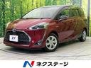 シエンタ　栃木県 全周囲カメラ　セーフティセンス　両側電動スライドドア　禁煙車