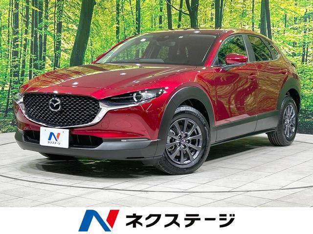 CX−30(マツダ) 20S 純正8型ナビ 全周囲カメラ スマートブレーキサポート レーダークルーズ 禁煙 コーナーセンサー LEDヘッド AppleCarPlay ETC デュアルエアコン ブラインドスポットモニター フルセグ 中古車画像