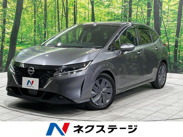ノート　神奈川県 エマージェンシーブレーキ　　禁煙車　ＥＴＣ　スマートキー　ＬＥＤヘッド