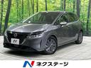 ノート　神奈川県 エマージェンシーブレーキ　　禁煙車　ＥＴＣ　スマートキー　ＬＥＤヘッド