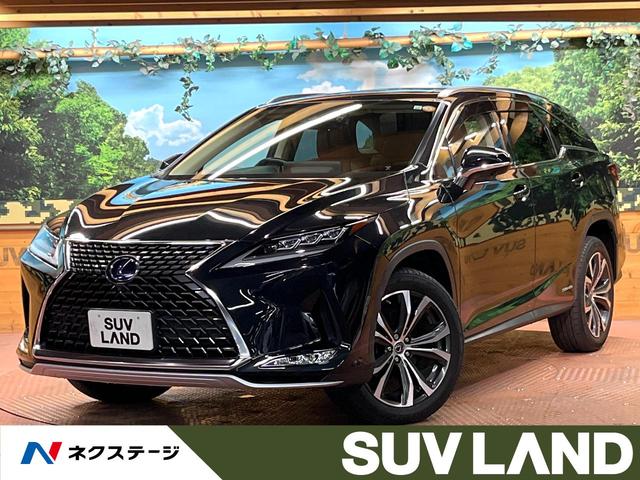 RX(レクサス) RX450hL 4WD サンルーフ 純正12型ナビ 全周囲カメラ ブラインドスポットモニター レーダークル−ズ 電動リアゲート 三眼LEDヘッド オートハイビーム 茶革 メモリーシート シートベンチレーション ETC 中古車画像