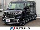 スペーシアカスタム　神奈川県 両側電動ドア　純正ＳＤナビ　バックカメラ　衝突被害軽減システム