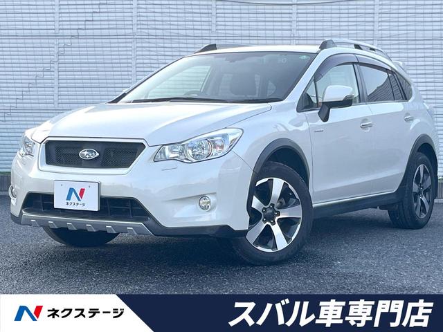XVハイブリッド(スバル) 2.0i−L アイサイト ブラックレザーセレクション ルーフレール SDナビ バックカメラ ETC ドライブレコーダー HIDヘッドライト 純正17インチアルミホイール パワーシート キーレスアクセス プッシュスタート 中古車画像