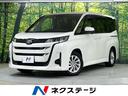 ノア　千葉県 禁煙車　純正１０型ナビ　バックカメラ　両側電動スライド　トヨタセーフティ