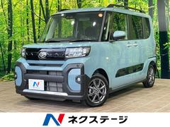 タント ファンクロス 届出済未使用車 両側電動スライドドア 衝突軽減 シートヒーター コーナーセンサー スマートキー LEDヘッド オートライト オートハイビーム オートエアコン 純正14インチアルミ LEDフォグ 中古車画像