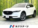 CX-5 静岡県 純正ナビ 全方位モニター スマートブレーキ BOSEサウンド レークル