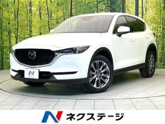 CX-5 XD エクスクルーシブモード 禁煙車 4WD 純正ナビ 全方位モニター スマートブレーキ BOSEサウンド レーダークルーズ BSM パワーバックドア シートヒーター シートベンチレーション ETC パワーシート コーナーセンサー 中古車画像