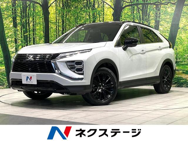 エクリプスクロス(三菱) ブラックエディション 4WD サンルーフ 純正8型ナビ マルチアラウンドモニター ブラインドスポットワーニング e−アシスト 前席+リアシートヒーター パワーバックドア パワーシート ルーフレール ヘッドアップディスプレイ 中古車画像