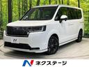 ステップワゴン 兵庫県 登録済未使用車 純正11.4インチナビ バックカメラ ホンダセンシング