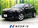 C-HR 大阪府 禁煙車 9型SDナビ バックカメラ クルーズコントロール スマートキー