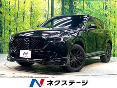 CX-5 25S スポーツアピアランス 禁煙車 衝突軽減システム マツダコネクトナビ 全周囲カメラ レーダークルーズ ブラインドスポットモニター パワーバックドア パワーシート シートヒーター レザーシート ステアリングヒーター ETC 中古車画像