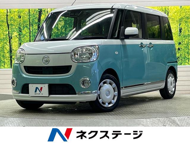 ムーヴキャンバス(ダイハツ) Xメイクアップリミテッド SAIII ストライプスカラー 禁煙車 ナビフルセグ パノラマモニター 両側電動ドア 衝突被害軽減 Bluetooth スマートキー オートライト オートハイビーム 車線逸脱警告 6スピーカー DVD再生 中古車画像