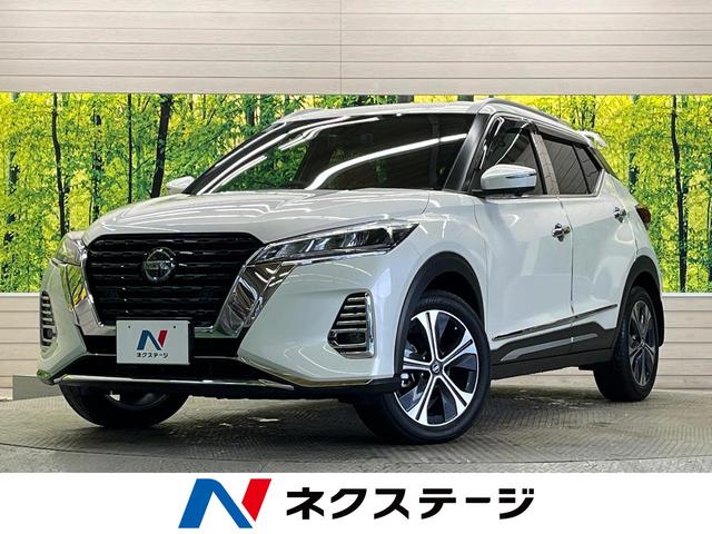 キックス 熊本県 在庫台数熊本県下最大級!クルマ探しはネクステージ熊本東店へ!