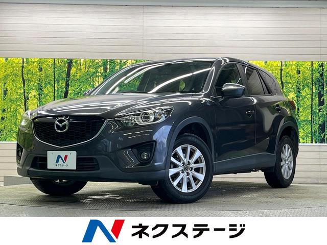 ＣＸ－５　熊本県 在庫台数熊本県下最大級！クルマ探しはネクステージ熊本東店へ！
