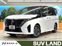 セレナ 熊本県 登録済未使用車 2トーンカラー 12.3インチナビ アラウンドビュー