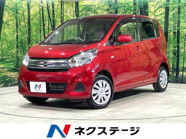 デイズ　宮城県 純正ＳＤナビ　衝突軽減装置　横滑り防止装置　Ｂｌｕｅｔｏｏｔｈ接続