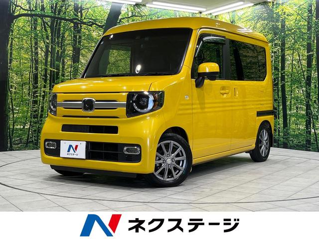 N−VAN+スタイル(ホンダ) ファン・ターボホンダセンシング 4WD 純正8型SDナビ バックカメラ ホンダセンシング レーダークルーズ 禁煙車 ドライブレコーダー コーナーセンサー スマートキー LEDヘッド ビルトインETC 車線逸脱警報 オートライト 中古車画像