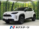 ヤリスクロス　岩手県 寒冷地仕様　バックカメラ　セーフティセンス　レーダークルーズ　禁煙車