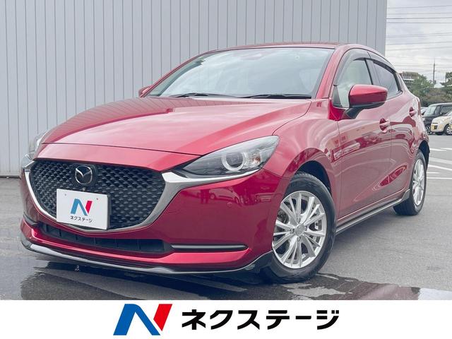 MAZDA2(マツダ) 15Sプロアクティブ スマートエディション 純正SDナビ 全周囲カメラ レーダークルーズ 禁煙車 ドラレコ スマートキー LEDヘッド ETC オートライト オートエアコン Bluetooth DVD再生 フルセグ 中古車画像