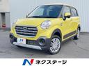 キャスト　島根県 ４ＷＤ　禁煙車　カロッツェリアナビ　バックカメラ　フルセグ　ＥＴＣ