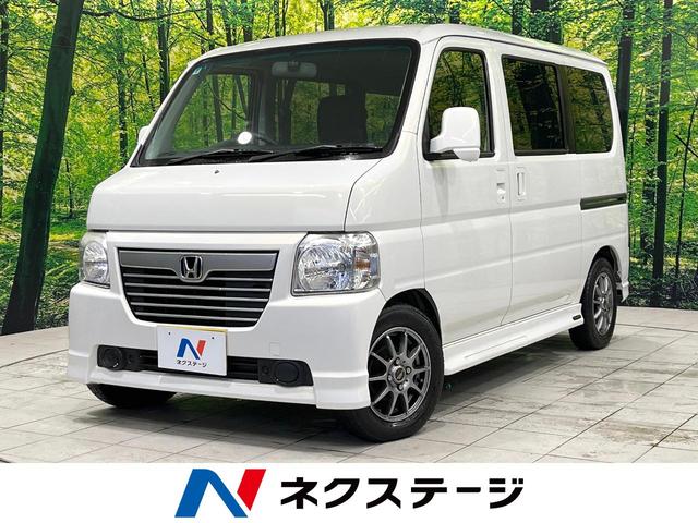 バモス(ホンダ)G 4WD 純正SDナビ ETC Bluetooth DVD/CD再生 フルセグ 両側スライドドア プライバシーガラス リモコンキー 中古車画像
