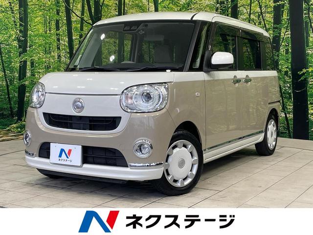 ムーヴキャンバス(ダイハツ) Gメイクアップ SAIII 両側電動スライド 純正ナビ バックカメラ 衝突軽減装置 禁煙車 コーナーセンサー ドラレコ スマートキー LEDヘッド ETC オートマチックハイビーム オートライト オートエアコン 14インチAW 中古車画像