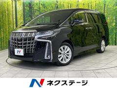 アルファード 2.5S Aパッケージ 4WD トヨタセーフティセンス フリップダウンモニター 両側パワースライドドア 純正9インチナビ Bluetooth再生 バックカメラ 禁煙車 クリアランスソナー レーダークルーズ 中古車画像