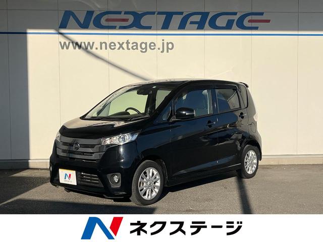 デイズ(日産) ハイウェイスターX Vセレクション+セーフティII 純正SDナビ 全周囲カメラ 衝突被害軽減システム 禁煙車 スマートキー HIDヘッド ETC オートエアコン 純正14インチアルミ Bluetooth CD DVD再生 フルセグ 中古車画像