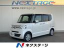 Ｎ－ＢＯＸ　山梨県 禁煙車　スマートキー　ビルトインＥＴＣ　オートライト　オートエアコン